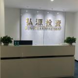 長春市弘源投資咨詢 專業領航，智慧投資